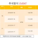 타이어프로 장유점 이미지