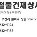 대일상사 이미지