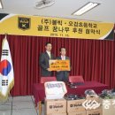 오갑초등학교 이미지