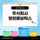 광주산업주식회사 이미지