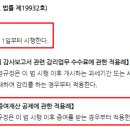 다감세무회계 이미지