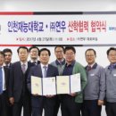 (주)연우 이미지