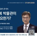 포천역사문화관 이미지