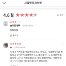 온마음치과의원 네이버블로그