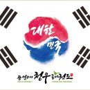 용인대 새봄 태권도 이미지