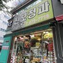 대덕청과 이미지