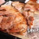 연탄불고기 네이버블로그