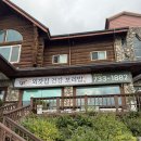 원주 행구동 맛집 외갓집 보리밥 추천