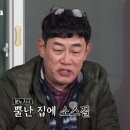 하나로치킨 이미지
