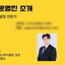 머니부동산공인중개사사무소 이미지