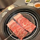 미사숯불갈비