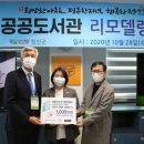 사북공공도서관 이미지