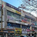 일동제일의원 이미지