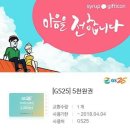 세븐일레븐 1만원권 /CGV /롯데시네마 /메가박스 /파리바게트 /뚜레쥬르 /스타벅스 /롯데리아 /맥도날드 / 투썸 케이크/ 토마토도시락/ 던킨/ 달콤커피/ 커피빈 이미지