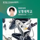 상명디자인가구