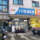 배달연구소(배방점) 이미지