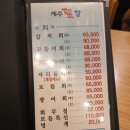 제주물항1950 이미지