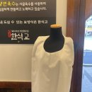 동대신맛집 한식교 부산부민점 방문후기(한식교국밥, 매운쭈꾸미덮밥, 교자만두)