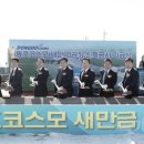 동호기업 이미지