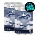 [G마켓] 숨 순수 소프트 3겹 30m 30롤 2팩 100% 천연펄프 무형광 화장지 대용량 - 15,750원 이미지