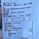 송도온누리약국 이미지