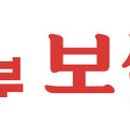옛날통닭&흥부찜닭&삼겹본능 이미지