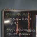 독불장군 | [백석역 맛집] 일산 고기집 독불장군 일산백석점 후기(꼬들살, 볼항정, 벌집껍데기, 물냉면)