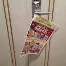 크로바식자재마트 이미지