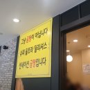 슈퍼센세이션 | 슈퍼 울트라 딜리셔스 센세이션 곰탕 먹은 후기