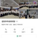 우리성모의원 이미지