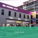 타이어테크 태평로점 이미지