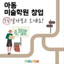 마이홈컨설턴트 이미지