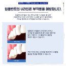 리얼라인치과의원