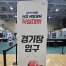 신천스타복싱 이미지