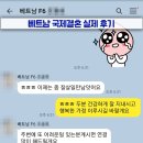 한베 행정사사무소 이미지