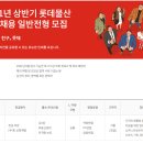 상경물산 이미지