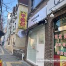 위드미 관악난향점 | [신림/신대방역 왁싱] 위드미왁싱 브라질리언왁싱 후기