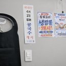 뿜뿌이 | 중랑구 사가정 중식당 잘하는 곳 '뿜뿌이' 세트메뉴 후기 (주차, 영업시간, 양, 맛, 추천메뉴)