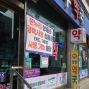 송탄온누리약국 이미지