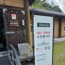 토담청국장 | 경북 회룡포 여행 전에 건강한 한 끼! 예천맛집 맛질예찬 토담에서 청국장까지 즐긴 찐 밥집 후기✨