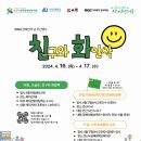 안산시상록장애인복지관 이미지