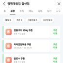 지에스(GS)25 광명철산점 이미지