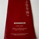 괴정다찌 이미지