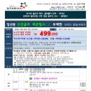 하이난전자 이미지