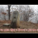 경기도 남양주 백봉산 & 동네야산 & 궁집 연계산행 이미지