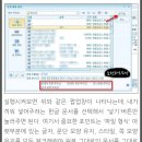 한글 파일 합치기 (문서에 문서 끼워 넣는 방법) 이미지