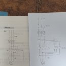 기사실기 정역회로문제.. 이미지