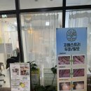 [신당]왕십리모발관리의 유명한 그곳! 지혜스트리에서 헤어 두피 케어 받고 온 솔직 후기!