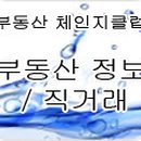 의정부집행관 - 43 | 의정부집행관