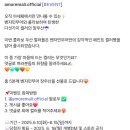 아모레몰 최애컬러(~6.15) 이미지